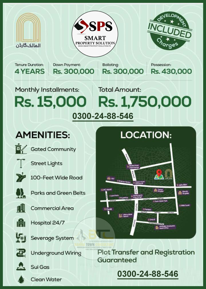Al Maalik Gardens Lahore Payment Plan